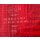Hella Caraluna Rückleuchte / Rücklicht 9604 44cm , links, gebr., Sonderpreis (zB LMC E702 LAM 685 RMF od Tabbert  560 BJ 2000) Hella 9604 SM1 1A R-S1 2a IIIA F (Hecklicht/Heckleuchte/Lampe/Leuchte/Rücklicht/Rückleuchte)