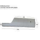 Peugeot J5 Wohnmobil Dethleffs Seitenblende /...